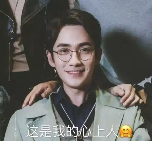 壁纸头像镇魂女孩来收表情包啦