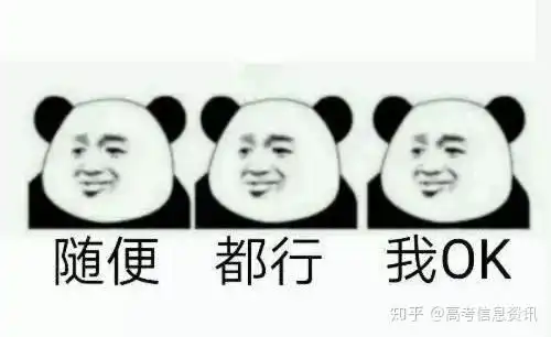 大学怎么过务实派佛系派放飞派......听听学长学姐的血泪史你就有答案了