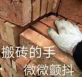 为什么现在的砖是红色,古代的砖是青色