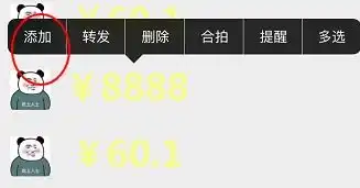 抖音热门微信动图红包表情包随机金额红包表情包