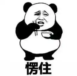 幽默段子这个世界上聪明人太多了,哈哈哈