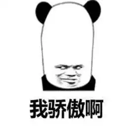 qq聊天表情包大全