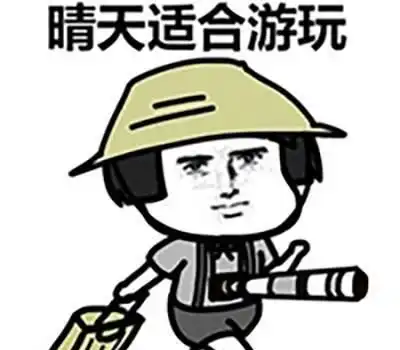 开心笑话我们这里早餐一碗汤圆是四个装,这样的配置很奇葩