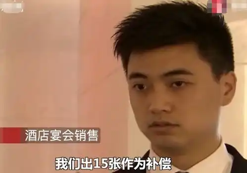 花14万订婚宴,婚礼当天新郎收到宾客发来的照片傻眼了太尴尬