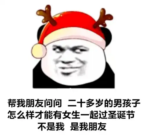 熊猫头表情包i发生甚么事了