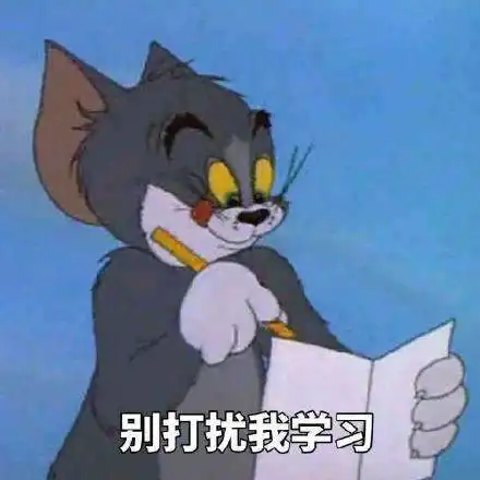 21考研冲刺阶段提示关键时期,这些事就不要纠结啦