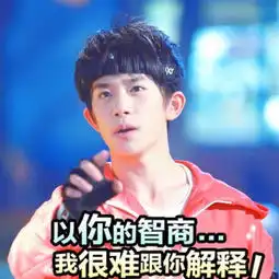 谁有tfboys的表情包,越多越好