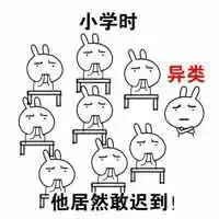 搞笑金馆长猪猪吐槽微信qq表情包图片
