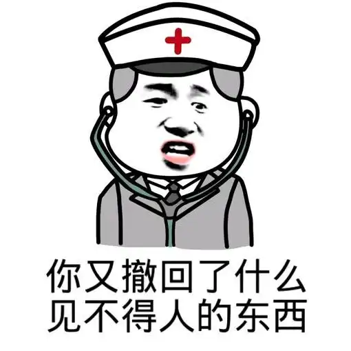 敢跟老子斗图表情包