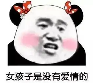 搞笑幽默的八条段子,滑稽又精辟,看完想不笑都难