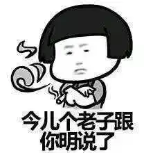 我的男朋友,是用表情包撩来的