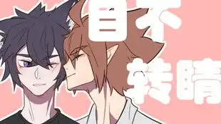 才不是,脱了就好啊