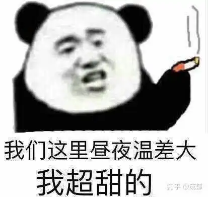 异地恋如何秀恩爱秀到别人头皮发麻