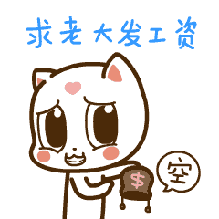职场7大囧怎么破这样应对困不住