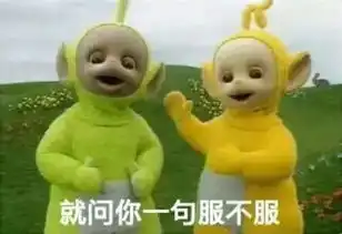 天线宝宝表情包