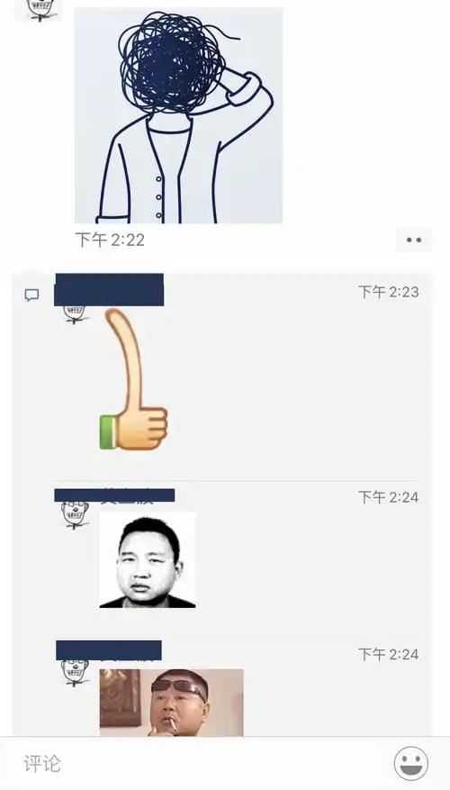 微信朋友圈评论能用表情包斗图啦附安卓系统更新方式