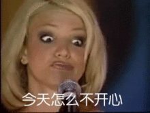 贱贱的动态人物表情包文字搞笑表情图片