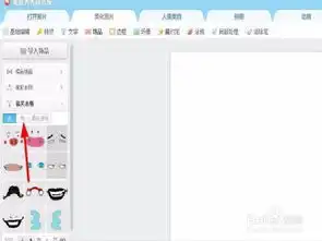怎样在美图秀秀中制作热门的搞笑表情