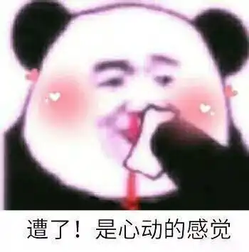 小电臀的致命诱惑