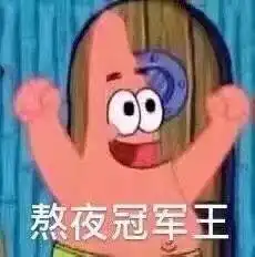 求求你了漂亮姐姐表情包大全