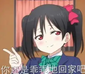 求动漫名字