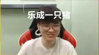 亚运会后faker被恶搞新鲜表情包出炉