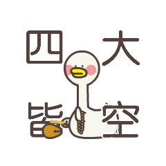 逗呀兄弟微信表情图片专题