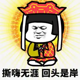 第一批90后蘑菇头佛系表情包下载第一批90后的蘑菇头佛系表情包高清无水印极光下载站