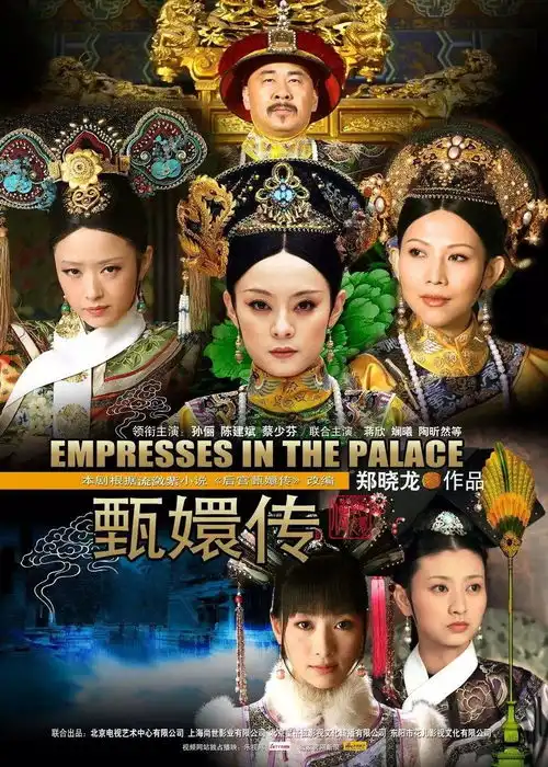 新剧同深宫计如出一辙佘诗曼奸角上位,只要演清装剧都没好下场