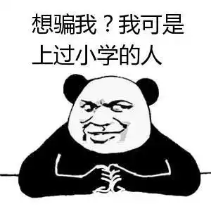 快转给身边的人,你不得不知道的食品安全常识