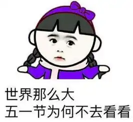 斗图神器手机版下载最新版下载下载安装下载ipad清风手游网