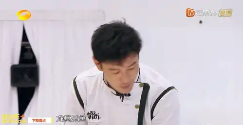 中餐厅黄晓明脾气爆发,与宁静争执表情严肃,节目组计谋得逞