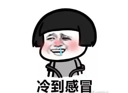 4个爆笑的简短段子,疗愈你的不开心,你不想看看吗爆笑段子表情包