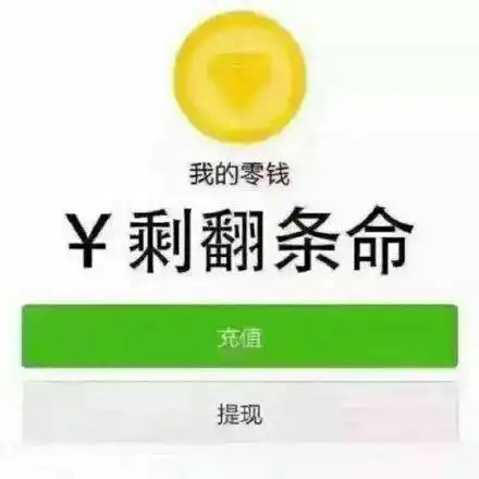 谁动了我的钱包