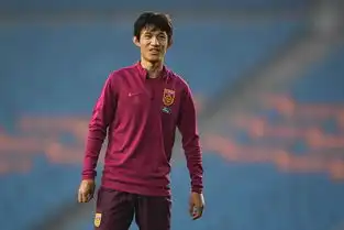 图集国足轻松备战哥伦比亚,郜林表情搞怪