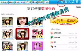 小技巧大惊喜教你制作恶搞qq表情