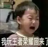 你快变成富婆吧我不想努力了你们要的富婆表情包富婆熊猫头表情