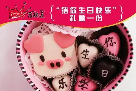 祝你生日快乐的有趣表情包,去送给你最喜欢和爱的人吧