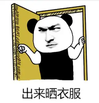 冷空气今夜抵深最低气温12......