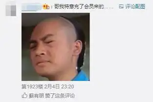 苏有朋被打回原型,引发五阿哥表情包斗图大赛