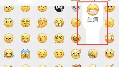 微信内测边写边译功能,表情还戴上医用口罩