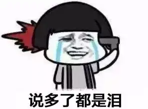 妈妈是个大猪,因为她又能吃,又能睡小学生爆笑坑爹妈作文笑到抽筋
