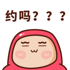 最逗比的肥红搞笑表情带字大全你这么好看说什么都对腾牛个性网