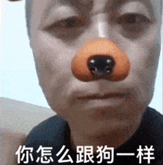 沙雕表情包i哥哥你逃不掉啦
