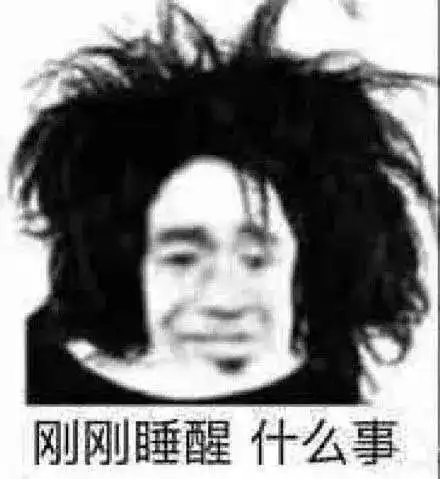 抓狂表情包搞笑沙雕生气