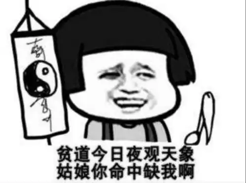滴,撩妹表情包,感谢万有引力,将我拉向你牛顿
