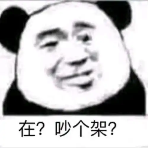 幽默表情包开玩笑的不行吗