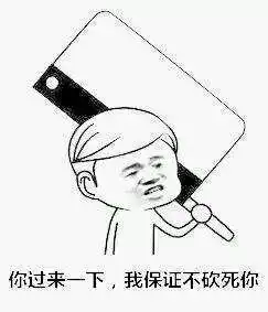 沙雕表情我肚皮拱你