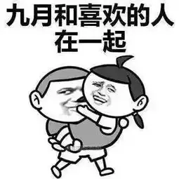 表情包魔法助力,高考加油鸭
