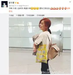 陈意涵彭于晏搞笑合影网友怎么这么般配